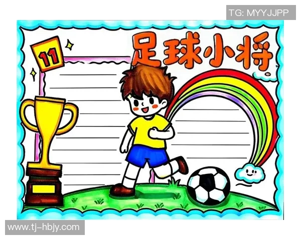 我心目中最杰出的足球明星与他辉煌成就的故事分享